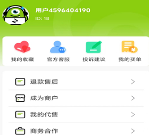 �˺Ź�app