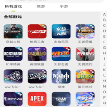 �˺Ź�app