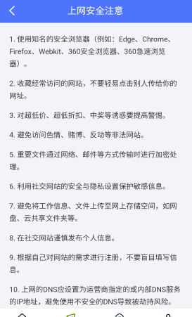 直达wifi 直达wifi