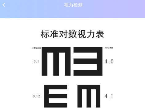 爱心率app 爱心率app