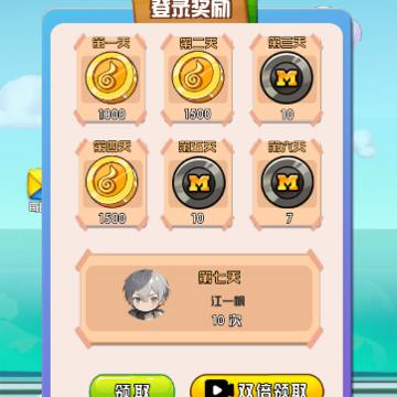 创神之盒 创神之盒