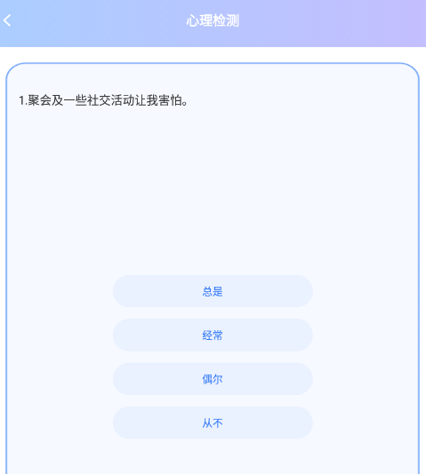 爱心率app 爱心率app