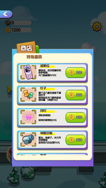 创神之盒 创神之盒
