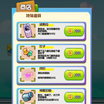 创神之盒 创神之盒