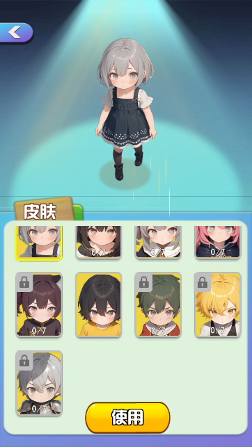 创神之盒 创神之盒