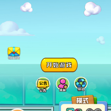 创神之盒 创神之盒