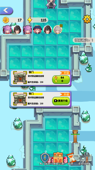 创神之盒 创神之盒