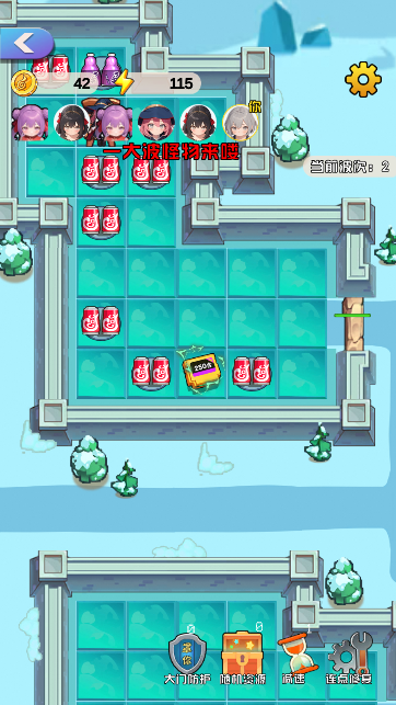 创神之盒 创神之盒