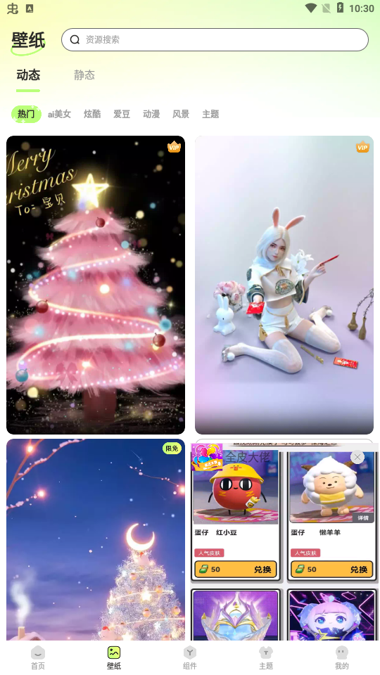 ��ݷ�ʽ��ͼ��app