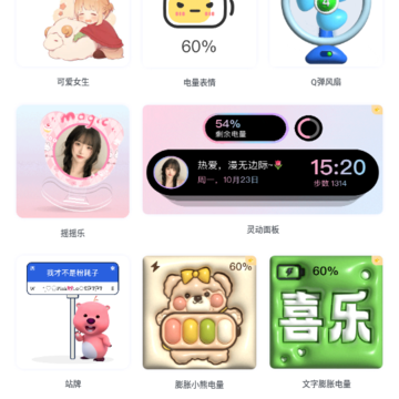 ��ݷ�ʽ��ͼ��app