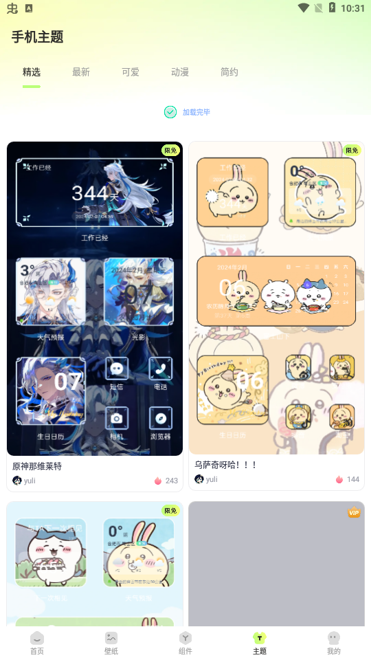 ��ݷ�ʽ��ͼ��app