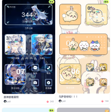 ��ݷ�ʽ��ͼ��app