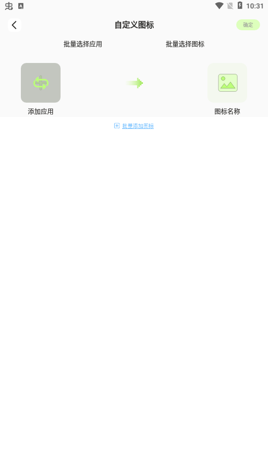 ��ݷ�ʽ��ͼ��app