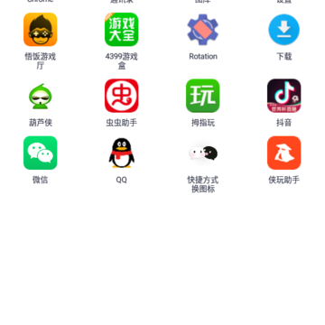 ��ݷ�ʽ��ͼ��app