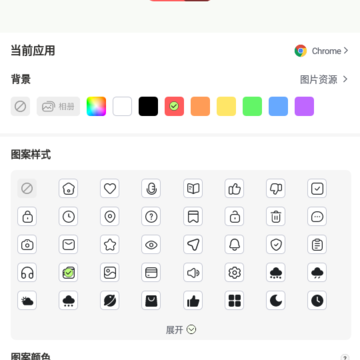 ��ݷ�ʽ��ͼ��app
