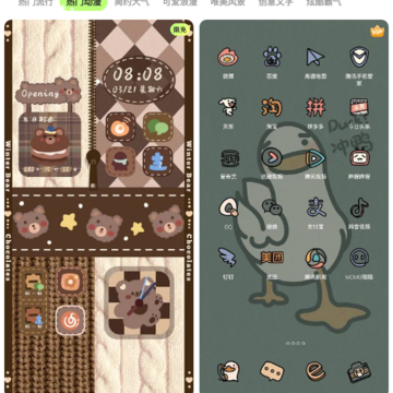 ��ݷ�ʽ��ͼ��app