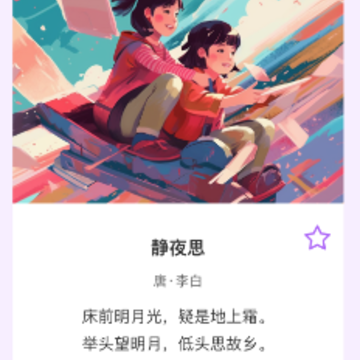 �����Ǵ�app