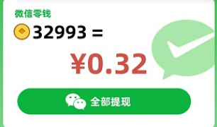 ����׬Ǯ��