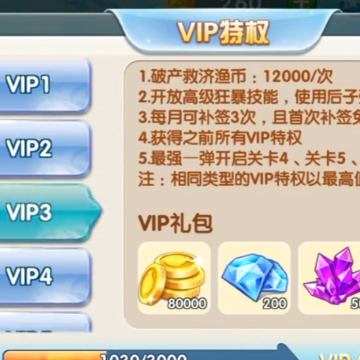 捕鱼大冒险微信QQ版 捕鱼大冒险微信QQ版