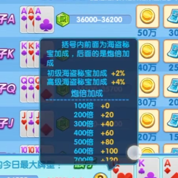 捕鱼大冒险微信QQ版 捕鱼大冒险微信QQ版