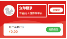京通回收app 京通回收app