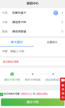 京通回收app 京通回收app