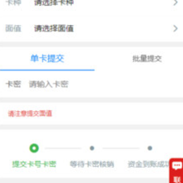 ��ͨ����app