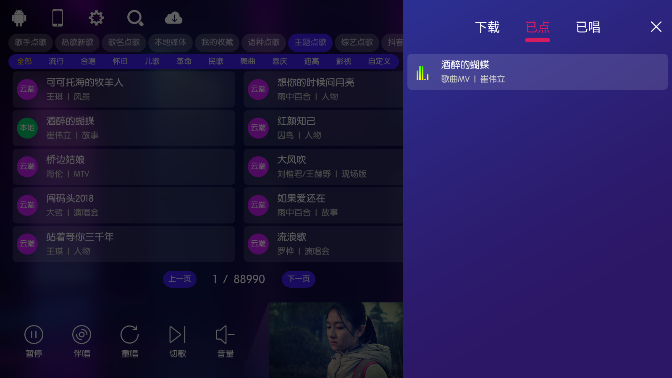 蓝鹿K歌 蓝鹿K歌