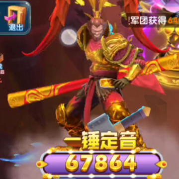 捕鱼炸翻天旧版本 捕鱼炸翻天旧版本