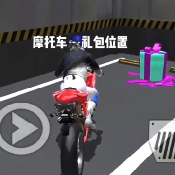 3D��ʻ����Ϸ