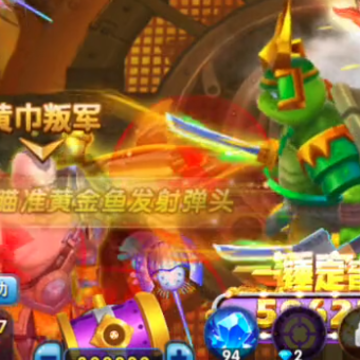 捕鱼炸翻天旧版本 捕鱼炸翻天旧版本