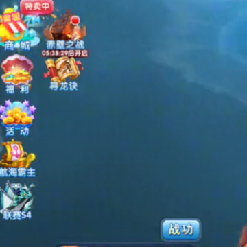 捕鱼炸翻天旧版本 捕鱼炸翻天旧版本