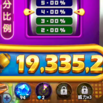捕鱼炸翻天旧版本 捕鱼炸翻天旧版本