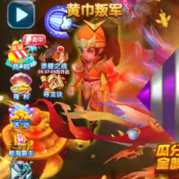 捕鱼炸翻天旧版本 捕鱼炸翻天旧版本