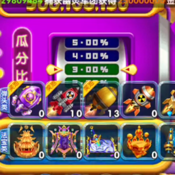 捕鱼炸翻天旧版本 捕鱼炸翻天旧版本