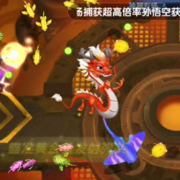 捕鱼炸翻天旧版本 捕鱼炸翻天旧版本
