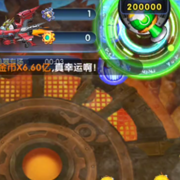 捕鱼炸翻天旧版本 捕鱼炸翻天旧版本