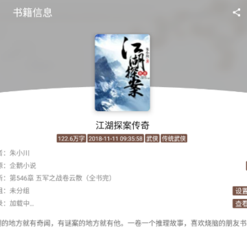 ����С˵app