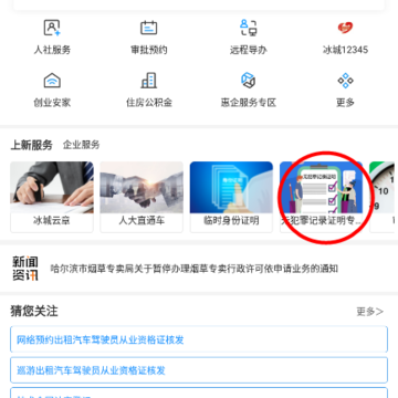 e����app