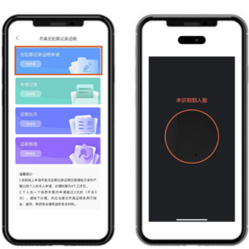 e����app