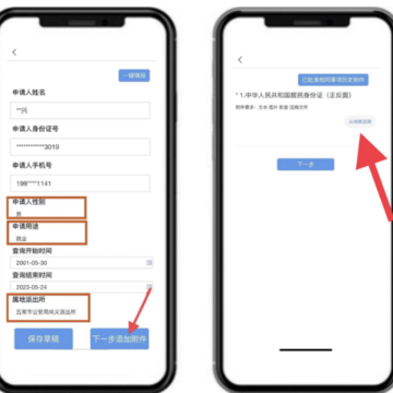 e����app