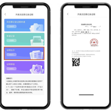 e����app