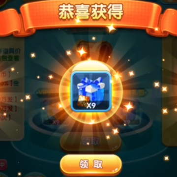 捕鱼炸翻天手游 捕鱼炸翻天手游