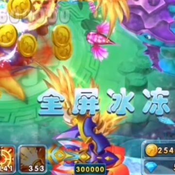 捕鱼炸翻天手游 捕鱼炸翻天手游