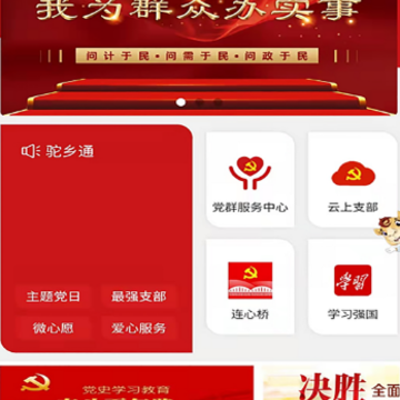 ����eվ�ǻ۵���app