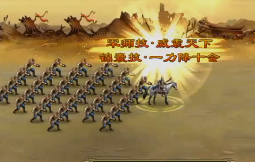 超级群英单机版 超级群英单机版