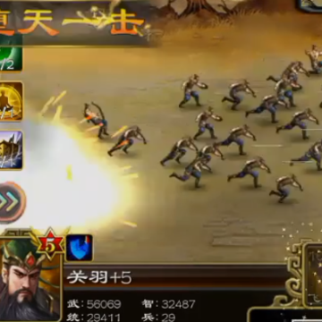 超级群英单机版 超级群英单机版