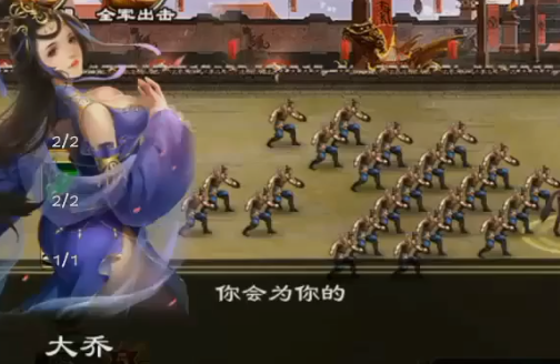 超级群英单机版 超级群英单机版