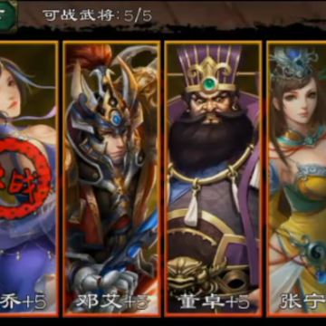 超级群英单机版 超级群英单机版