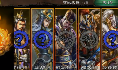 超级群英单机版 超级群英单机版